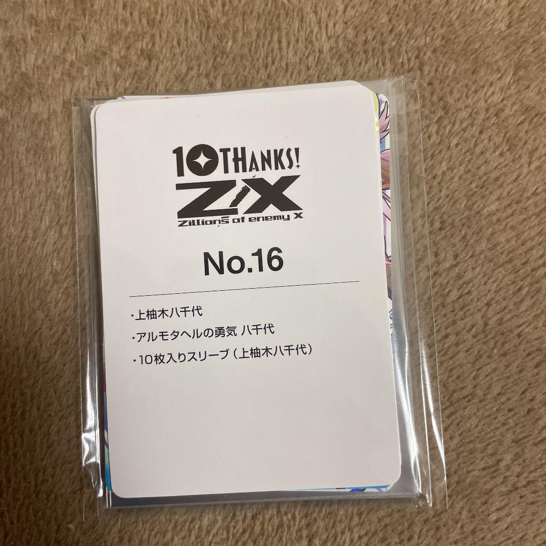 格安正規店 アルモタヘル 八千代 デッキ nskH5-m88011929403 好評新品