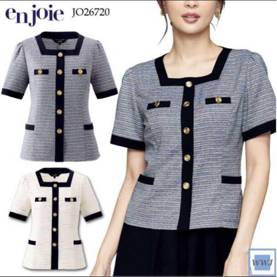 ☆ en joie アンジョア 事務服 オーバーブラウス タックスカート 9号