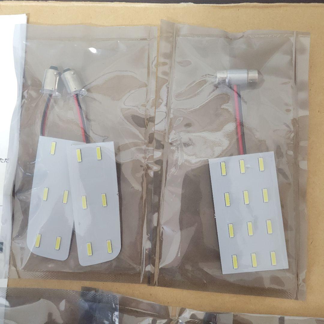 ハイエース 200系 LED ルーム ランプ フレックス