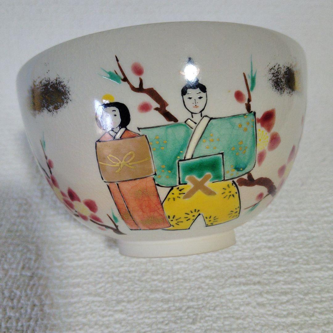 茶道具