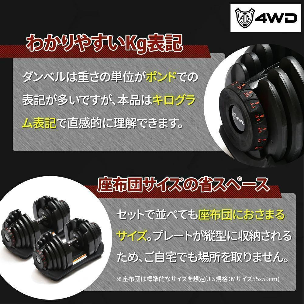 あお様専用ページ 可変式ダンベル 40kg 38kg 2個セット 4WD - tetonretinal.com あお様専用ページ 可変式ダンベル 40kg 38kg 2個セット 4WD - tetonretinal.com