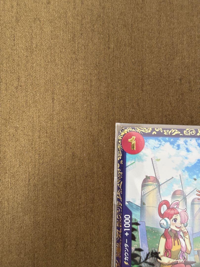 ウタ：フラッグシップバトル 2024年10月 優勝記念品 R 優勝/入賞プロモ…