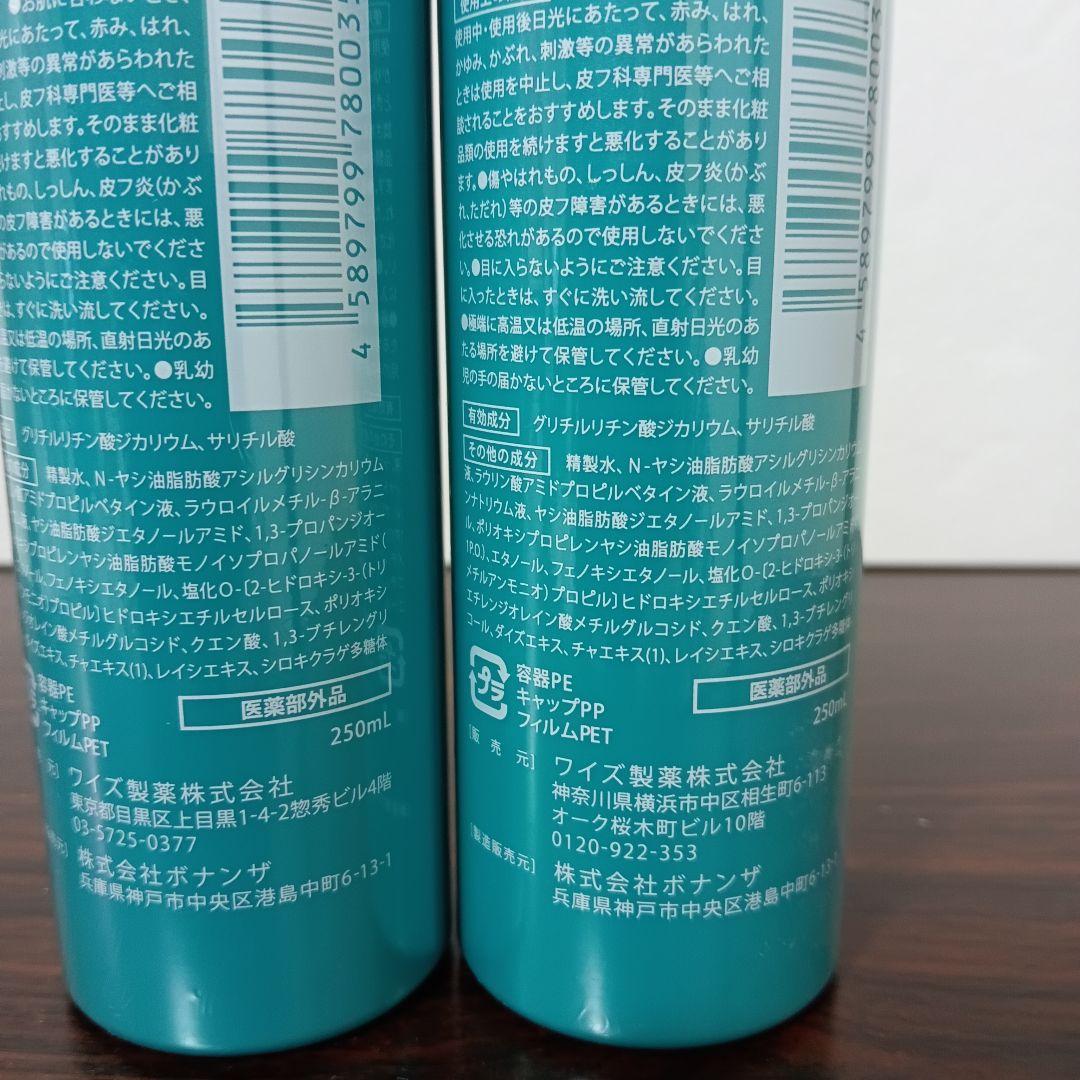 楽天市場】【脂漏性 かゆみ ふけ】医薬部外品 カダソン薬用