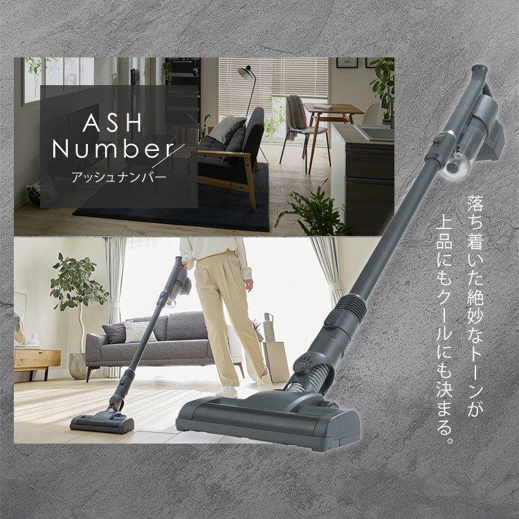 ☆決算特価商品☆ 新品 未使用 アイリスオーヤマ コードレス