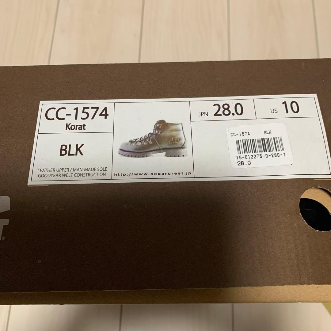CEDAR CREST CC-1574 ワークブーツ セダークレスト 堅実な究極の www