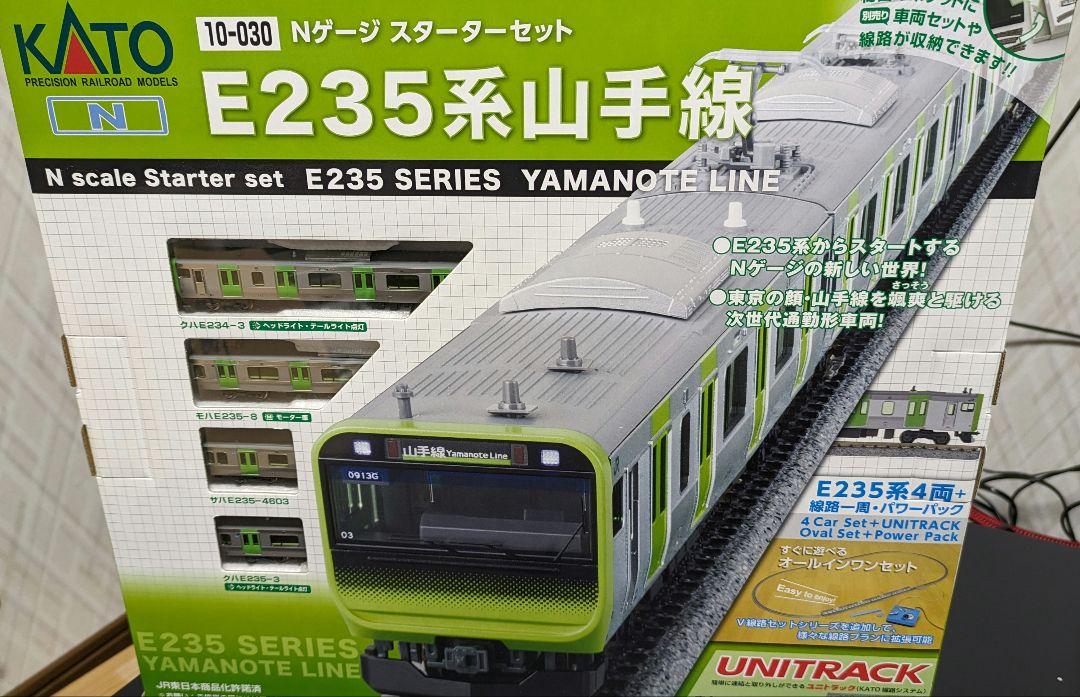 KATO カトー E235系山手線 Nゲージスターターセット 10-030