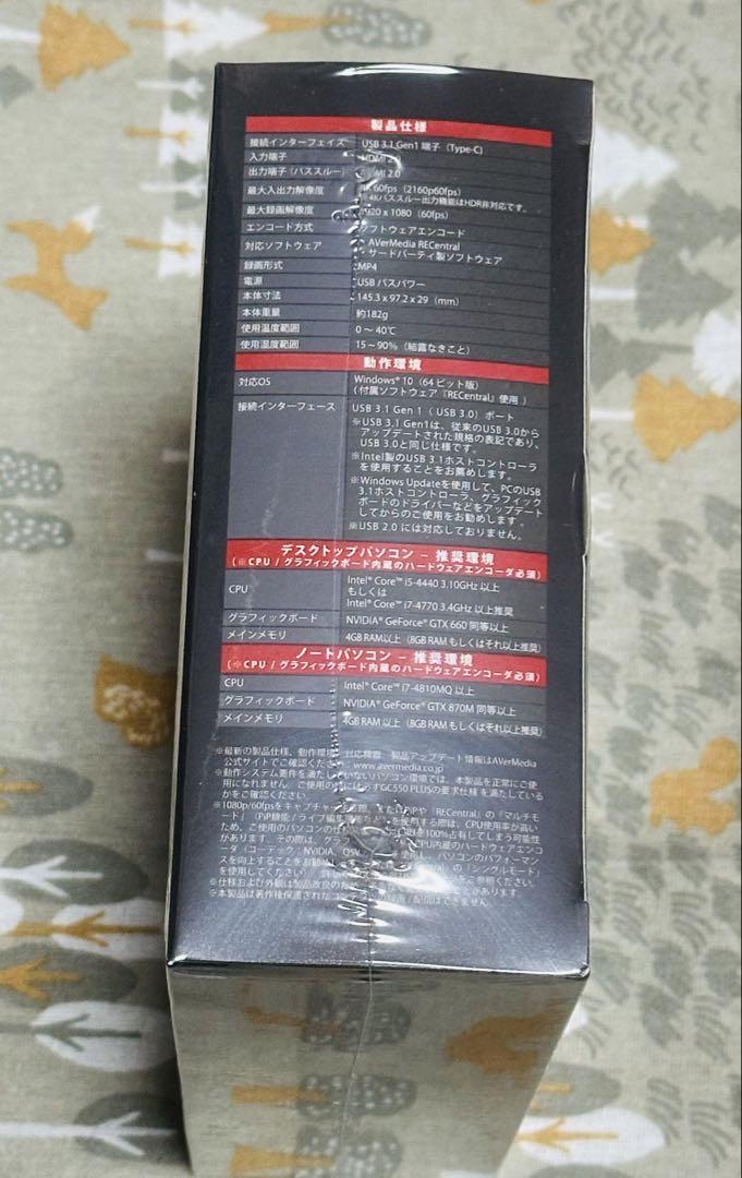 グラフィックボード・グラボ・ビデオカード AVerMedia Live Gamer EXTREME 2