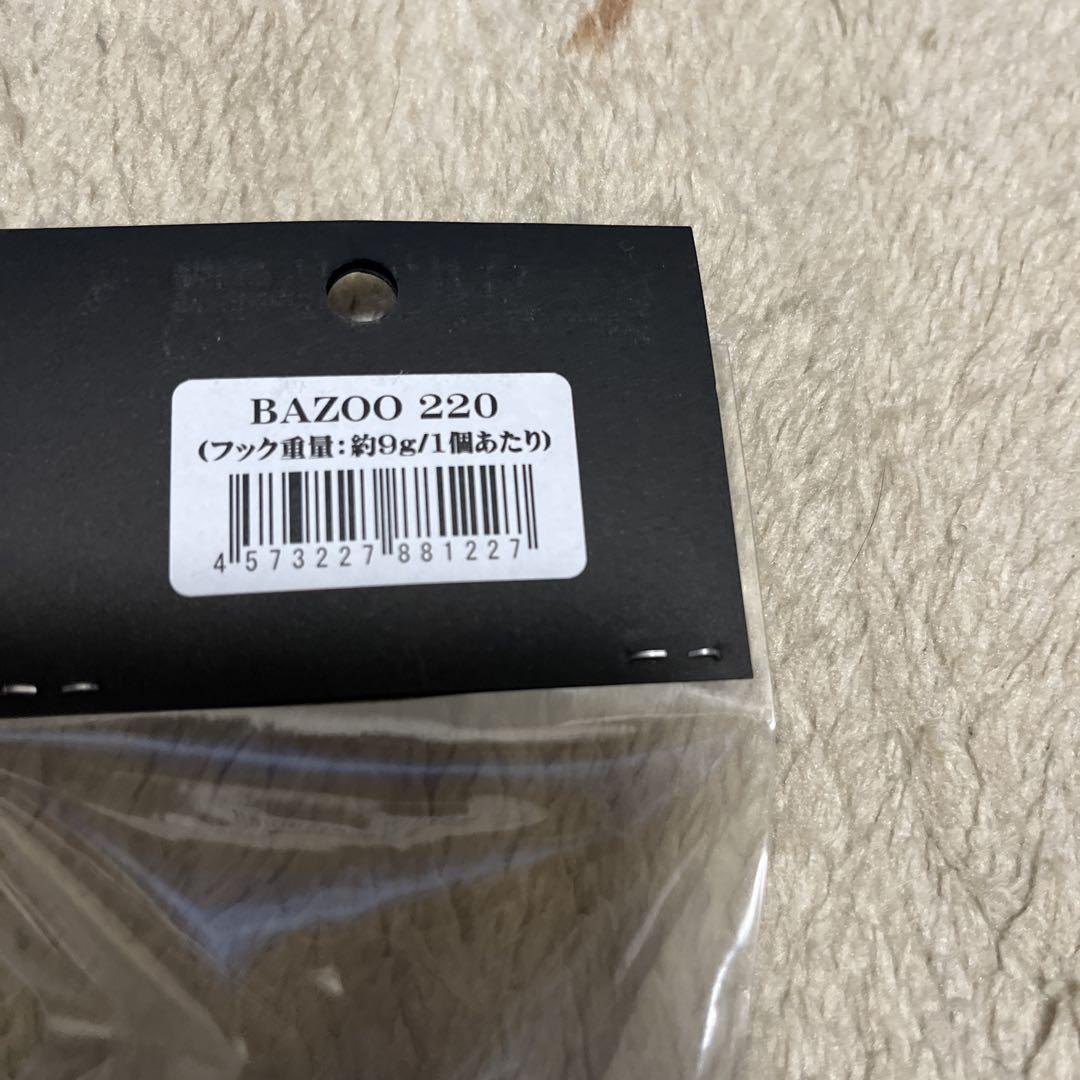BAZOO 220 バズー　CB ONE バズー220 シービーワン