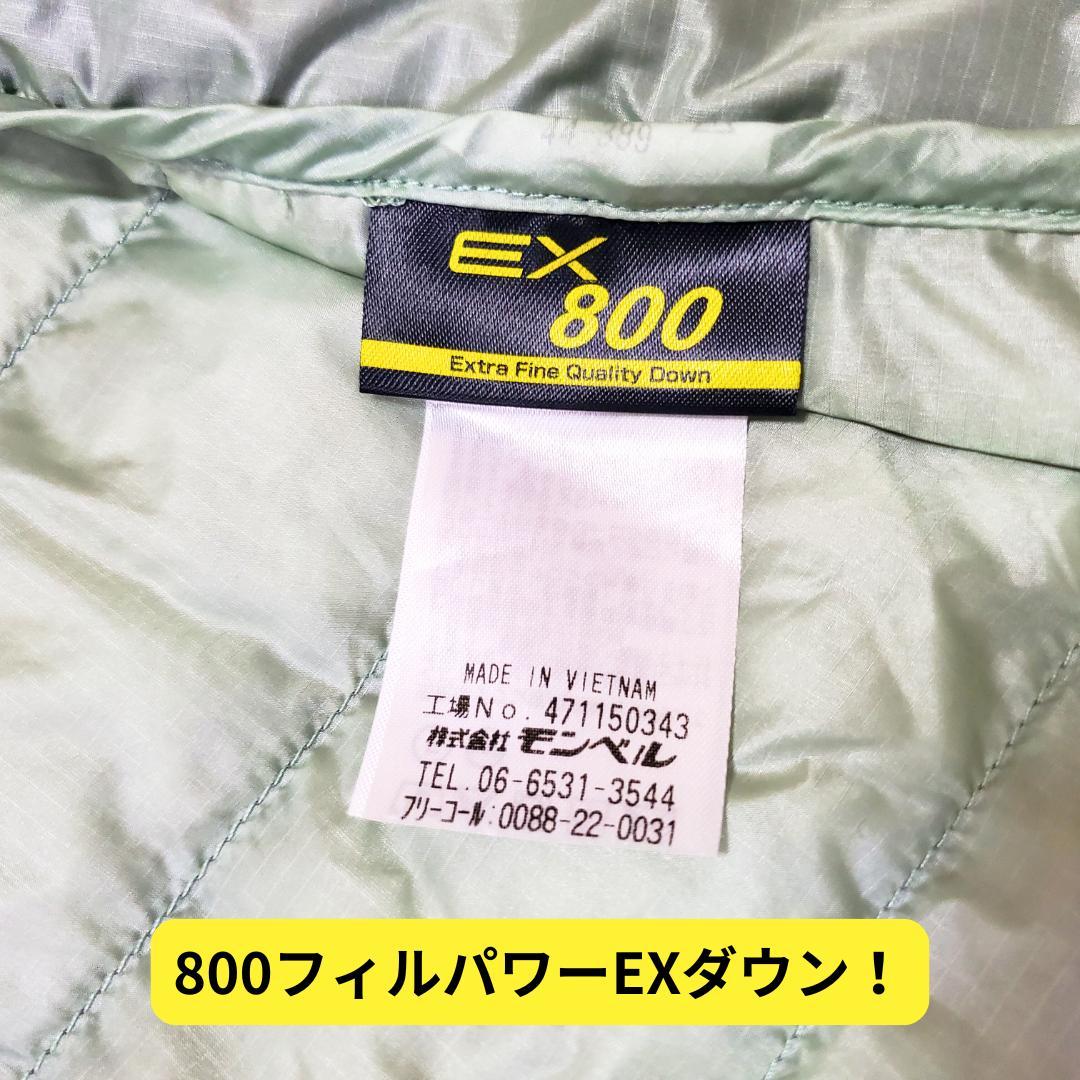 ⭐モンベル × BEAMS 別注　スペリオダウンラウンドネックジャケットMグレー