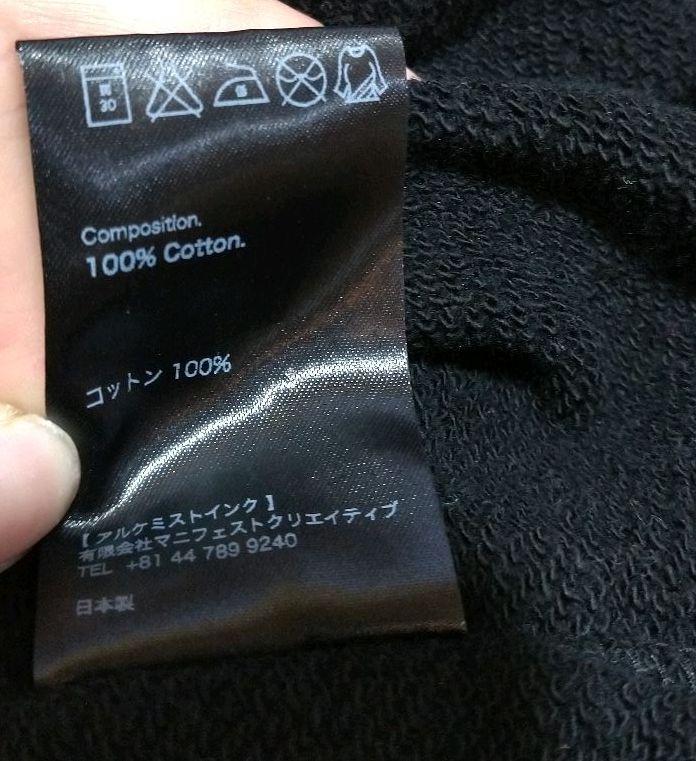 大得価セール alchemist カーキ ブラック sizeM CsdZa-m88018382527 ink コットン ハーフパンツ セール100%新品