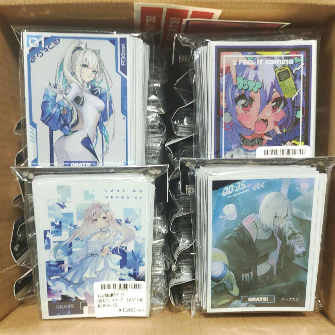 激安通販の グラッツ 絶版】GRATS!スリーブ20個まとめ売り 引退品 メルカリ - サプライ・アクセサリ・グッズ