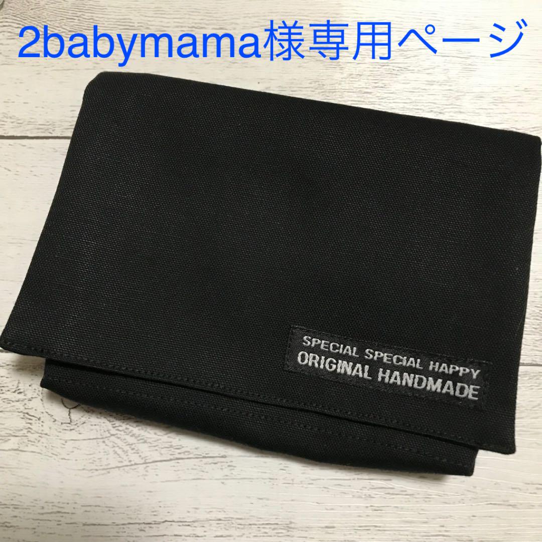 最安値に挑戦! 男の子 タグ 無地 黒 移動ポケット 女の子 ハンドメイド クリップなし - 外出用品 - alrc.asia 最安値に挑戦! 男の子 タグ 無地 黒 移動ポケット 女の子 ハンドメイド クリップなし - 外出用品 - alrc.asia