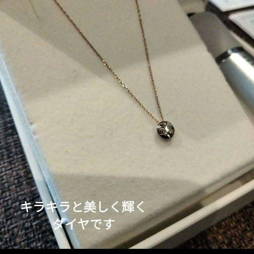 新品 K18天然ダイヤモンドネックレス K18/0.20ct - www.toledofibra.com.br