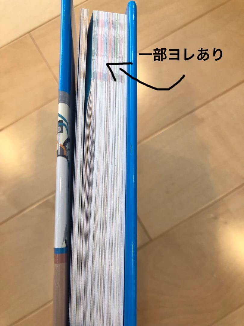 ひと目でわかる テクノロジーのしくみ図鑑地球環境のしくみ図鑑 人気・おすすめ｜売れ筋商品・話題商品におすすめ コスパ重視 安心配送 国内発送・正規流通商品