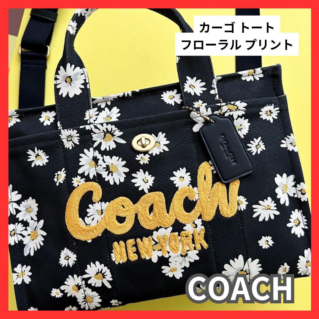 コーチ カーゴ トート・フローラル プリント