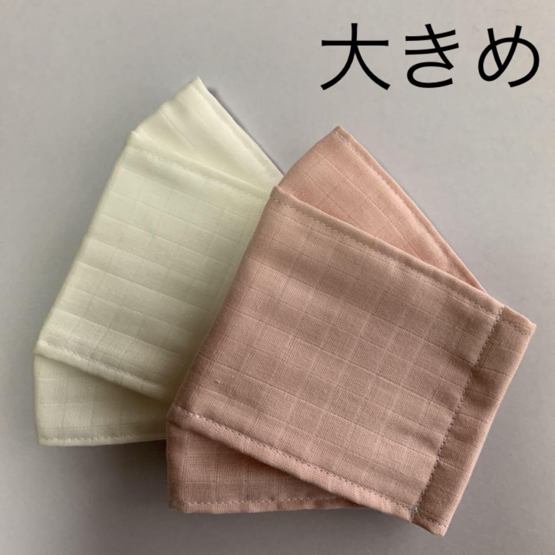 ハンドメイドマスク 大きめサイズ 大臣風 ダブルガーゼ 2色セット - メルカリ ハンドメイドマスク 大きめサイズ 大臣風 ダブルガーゼ 2色セット - メルカリ