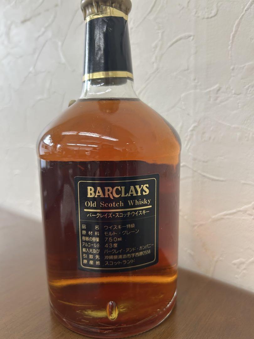 古酒 特級 BARCLAYS 21年 スコッチウイスキー 750ml