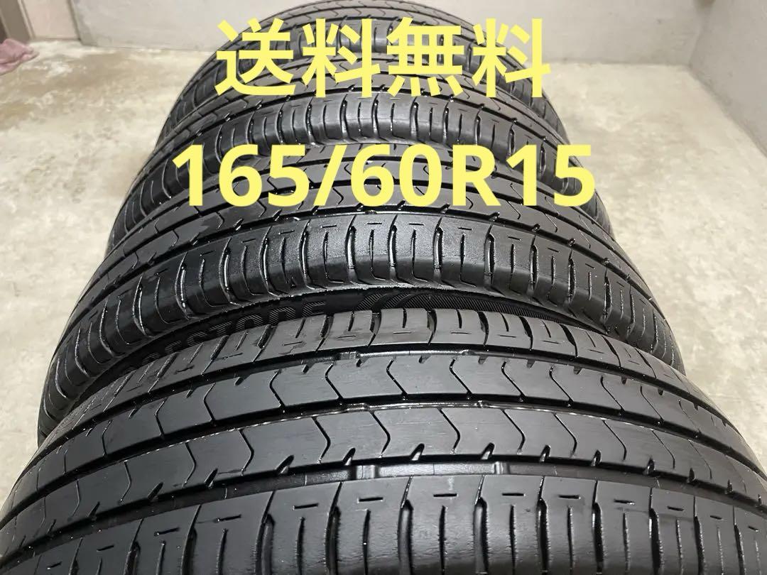 送料無料165/60R15 ブリヂストン エコピア NH100C 4本セット
