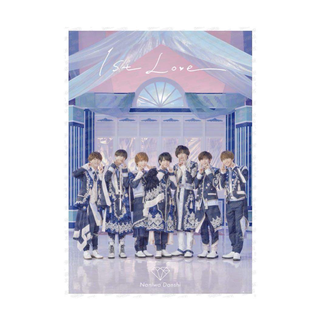 なにわ男子 CD 特典付き まとめ売り - メルカリ