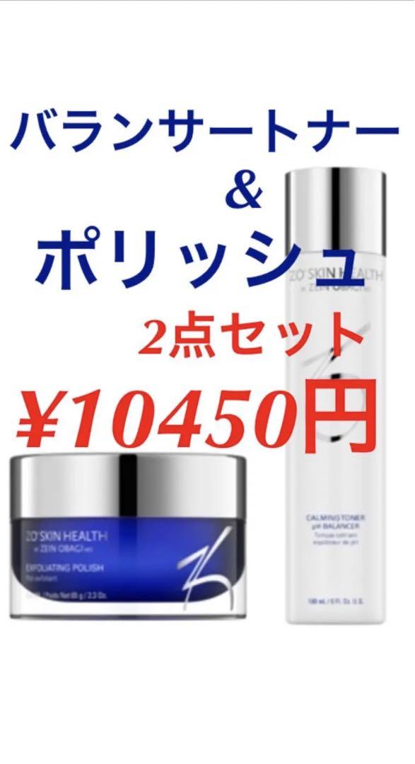 tk2011mai様 リクエスト 2点 まとめ商品 マイ様 リクエスト 2点 まとめ商品