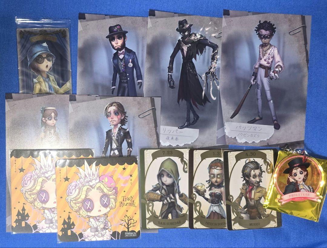 第五人格　セット