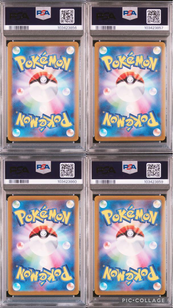 【PSA10 4神URセット】パルキア・ディアルガ・ギラティナ・アルセウス