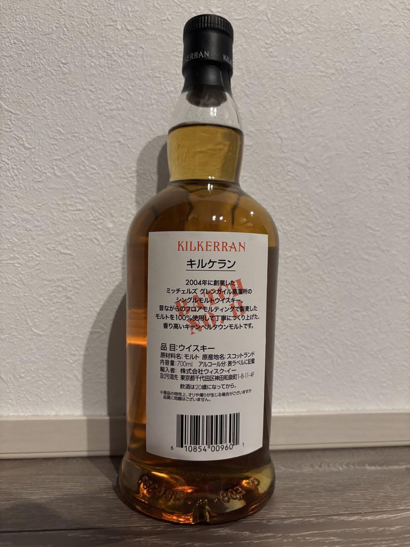 キルケラン　ヘビリーピーテッド　バッチ11 4本