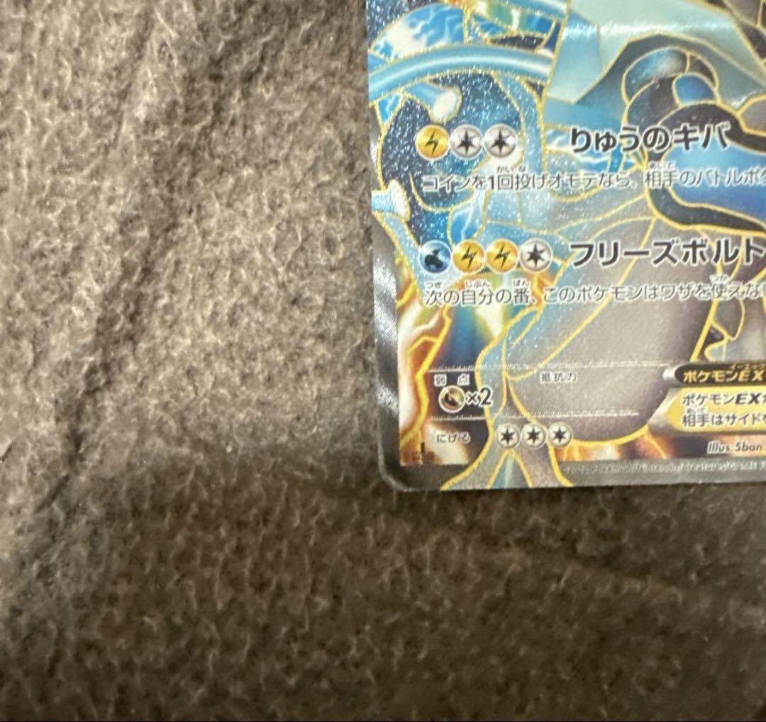 ポケモンカード ホワイトキュレムEX ブラックキュレム セット