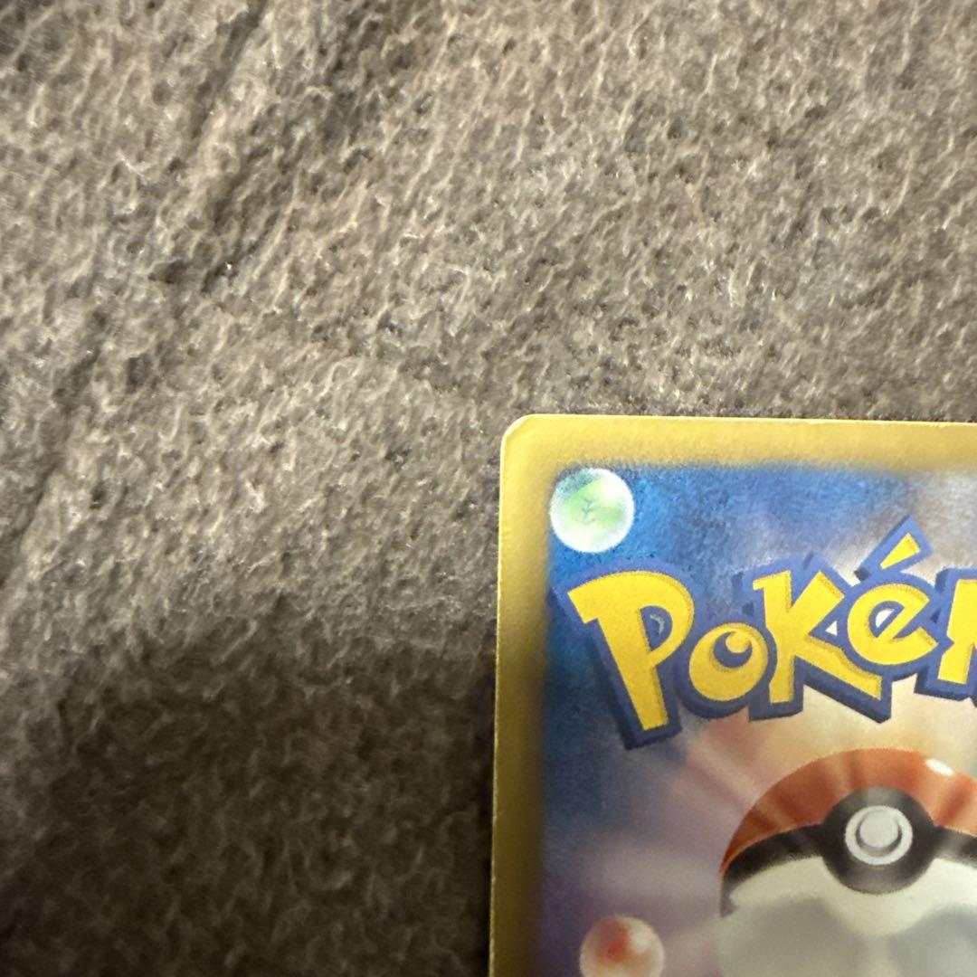 ポケモンカード ホワイトキュレムEX ブラックキュレム セット