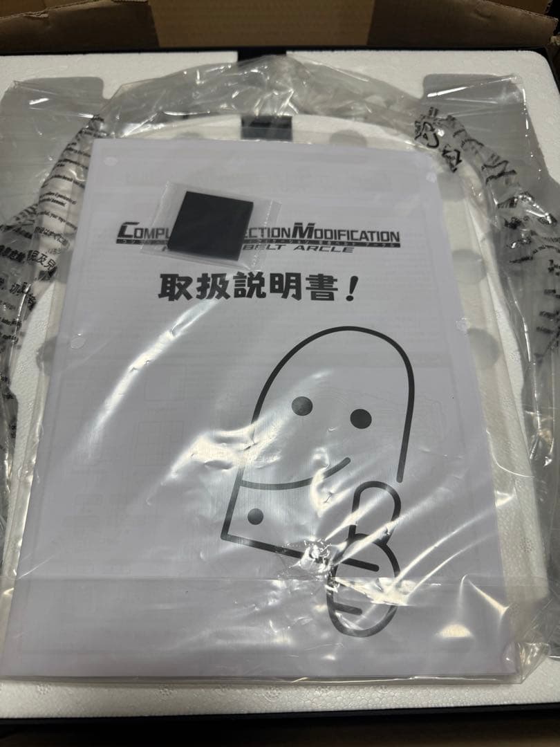 【美品】CSM アークル 仮面ライダークウガ