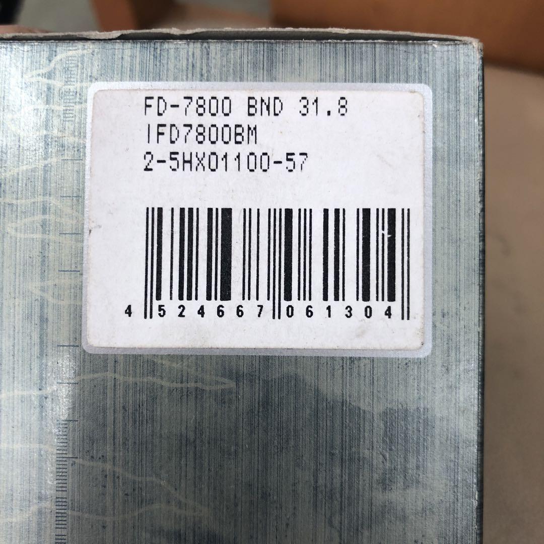 DURA-ACE FD-7800 フロントディレイラー　31.８バンド