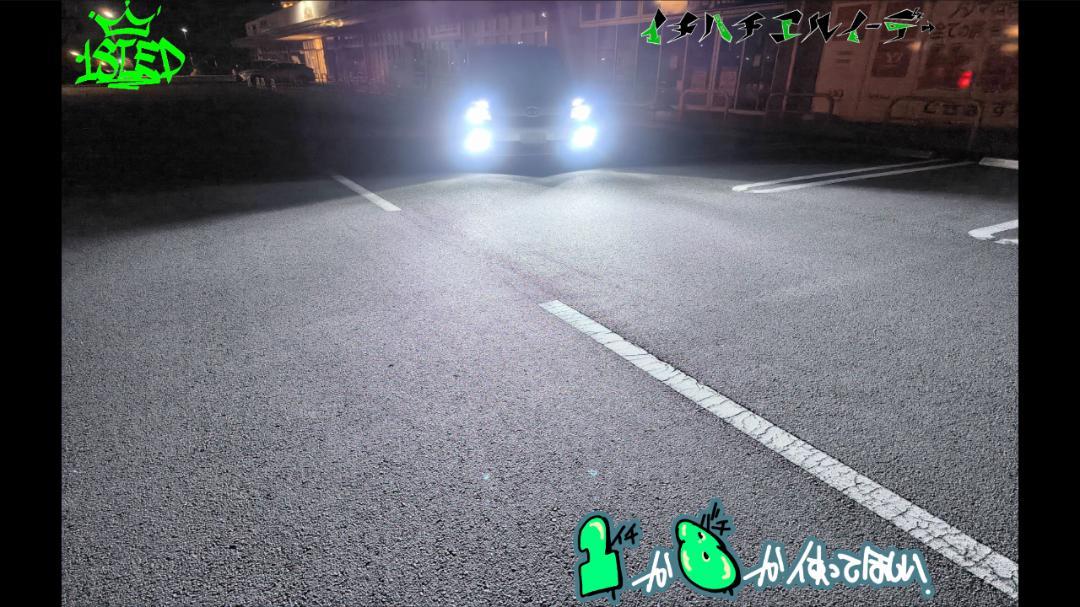 18LED シリーズS 全6色 宇宙一明るい高効率バルブ HB3HB4PSX26