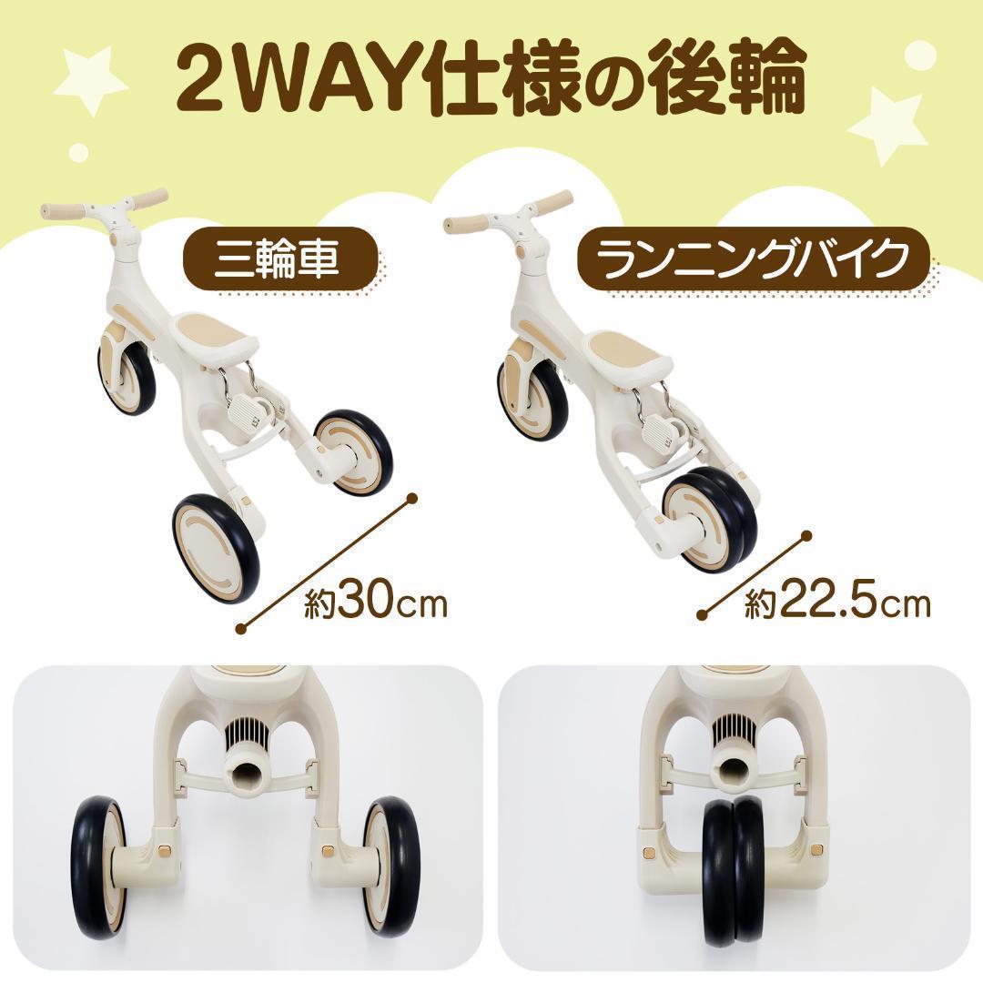 新品＊三輪車 手押し棒付き折りたたみ 7in1子供用 キッズバイク