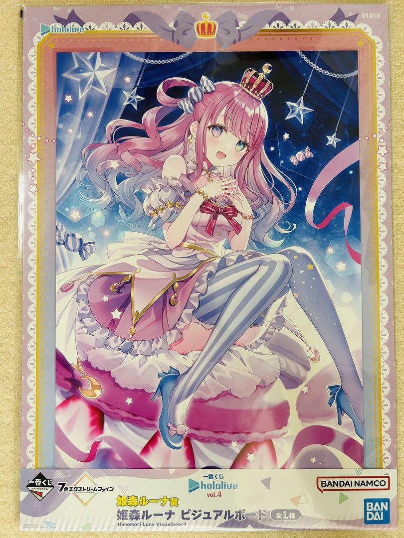 ホロライブビジュアルボード7点⭐︎まとめ売り - メルカリ