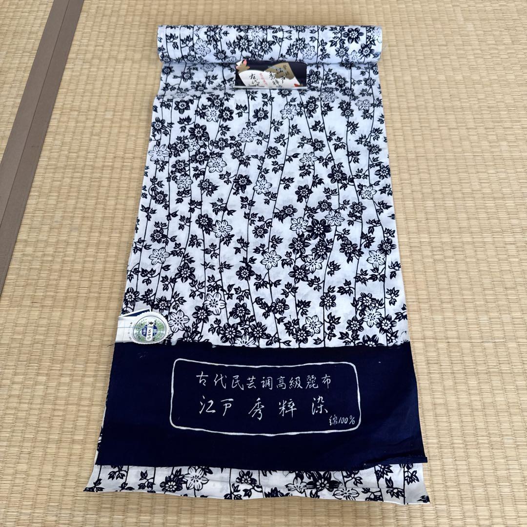 東京本染ゆかた反物　白紺　サクラ
