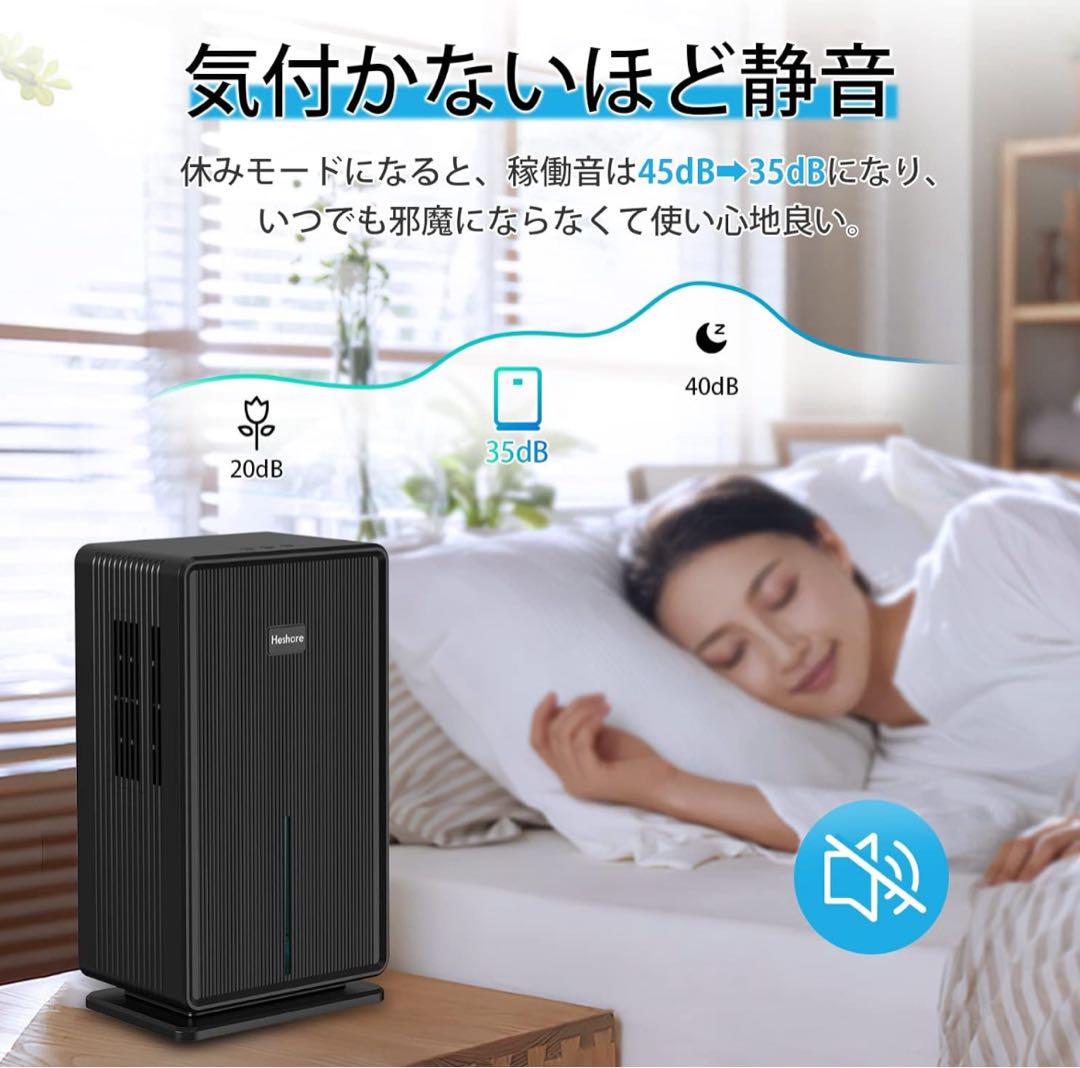 即納 Heshare 除湿機 大容量 3L 強力除湿 梅雨・湿気対策 5-16畳