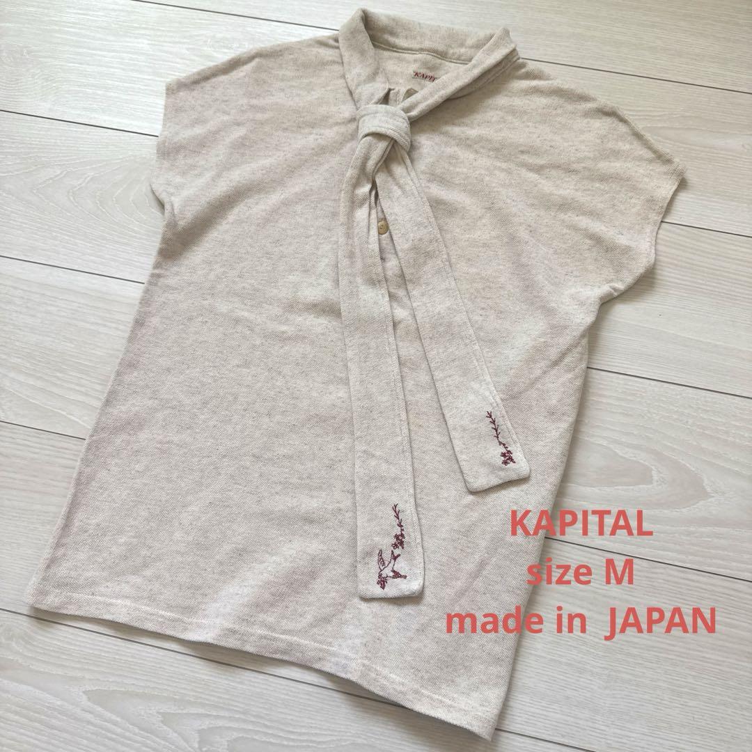 KAPITAL 鳥刺繍 ボウタイ付き コットンリネン鹿の子ポロシャツ KAPITAL キャピタル コットンリネン ボウタイポロシャツ 刺繍