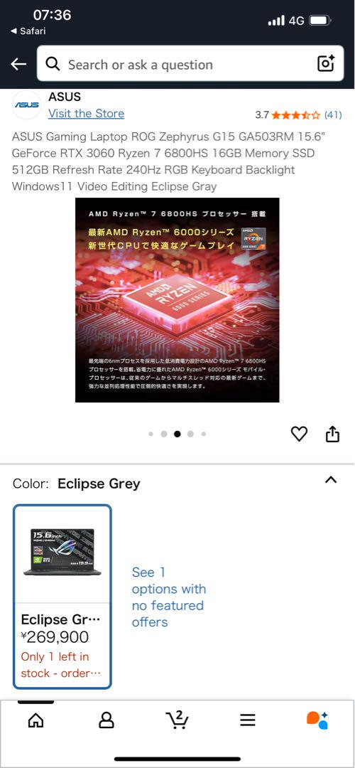[動作確認済]ROG Zephyrus G15 GA503RM 値下げ！！！！