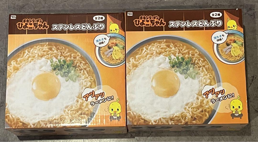 チキンラーメン　スリーブ ２種セット 2025年最新】チキンラーメン スリーブの人気アイテム - メルカリ