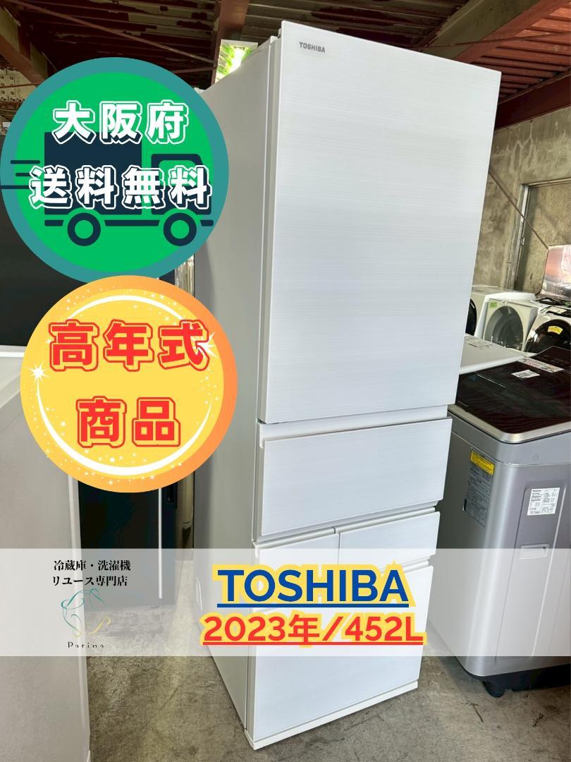 【高年式】大阪送料無料★3か月保障★2023年★GR-V450GTL★R-38