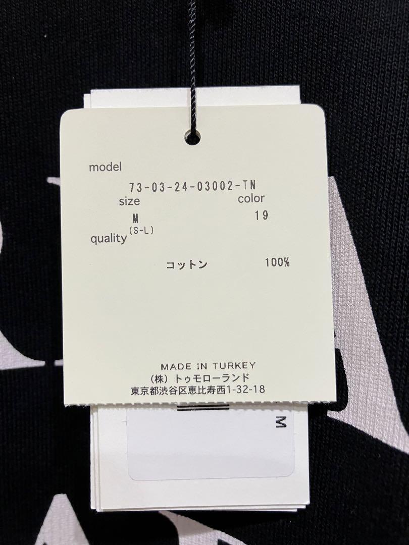 ドリスヴァンノッテン 22AW hax ブラック Mサイズ 新品タグ付