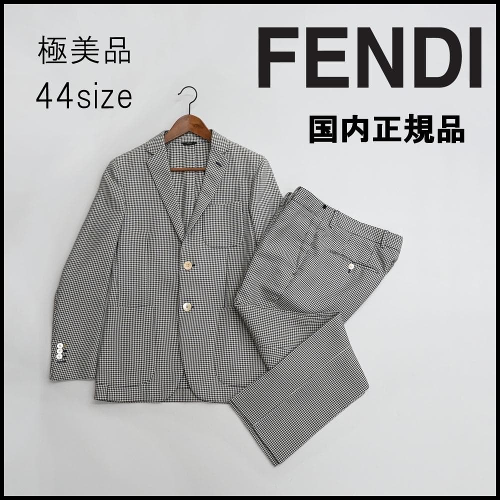 47668 年 フェンディ メンズスーツ 千鳥格子柄 44 ネイビーS・Fendi