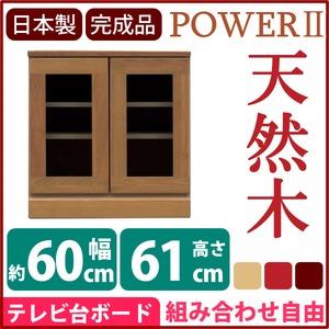 4段ローボード テレビ台