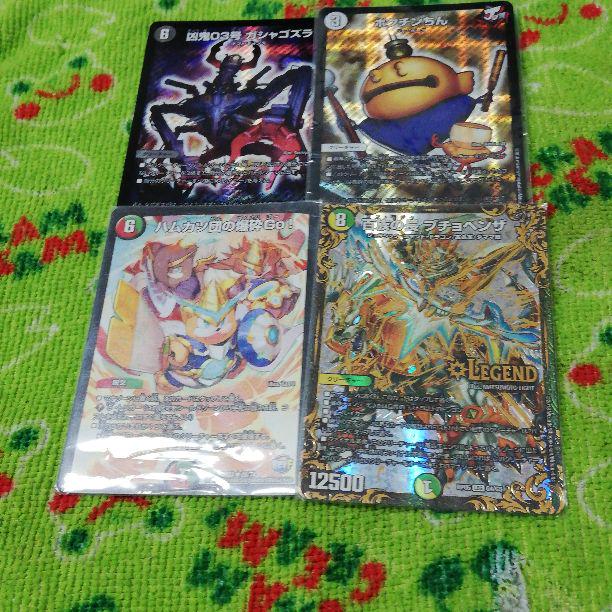 デュエルマスターズ - デュエル・マスターズ 4枚セットの通販 by