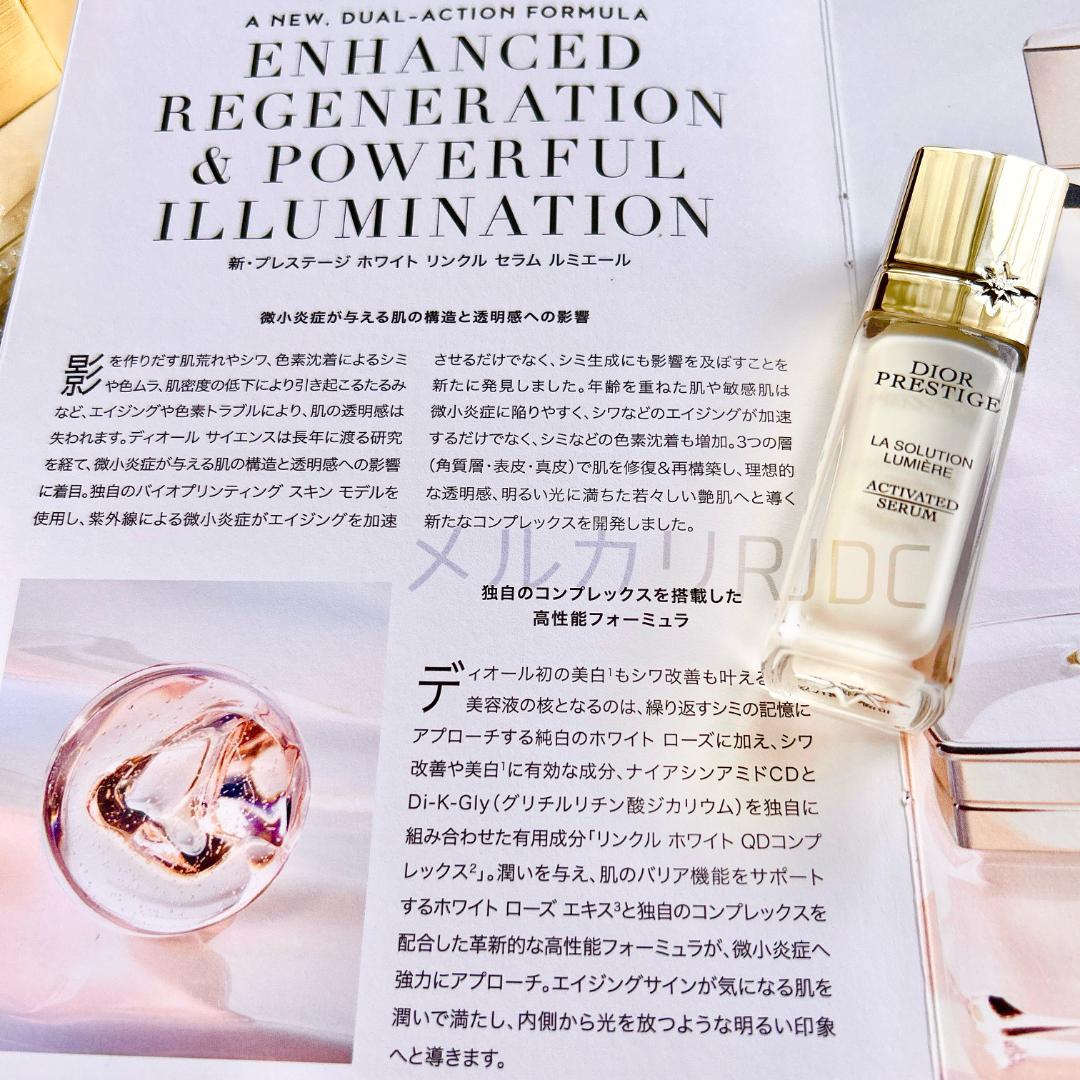 〖4製品51,333円相当〗+バケットポーチ♡ プレステージホワイト 2024年