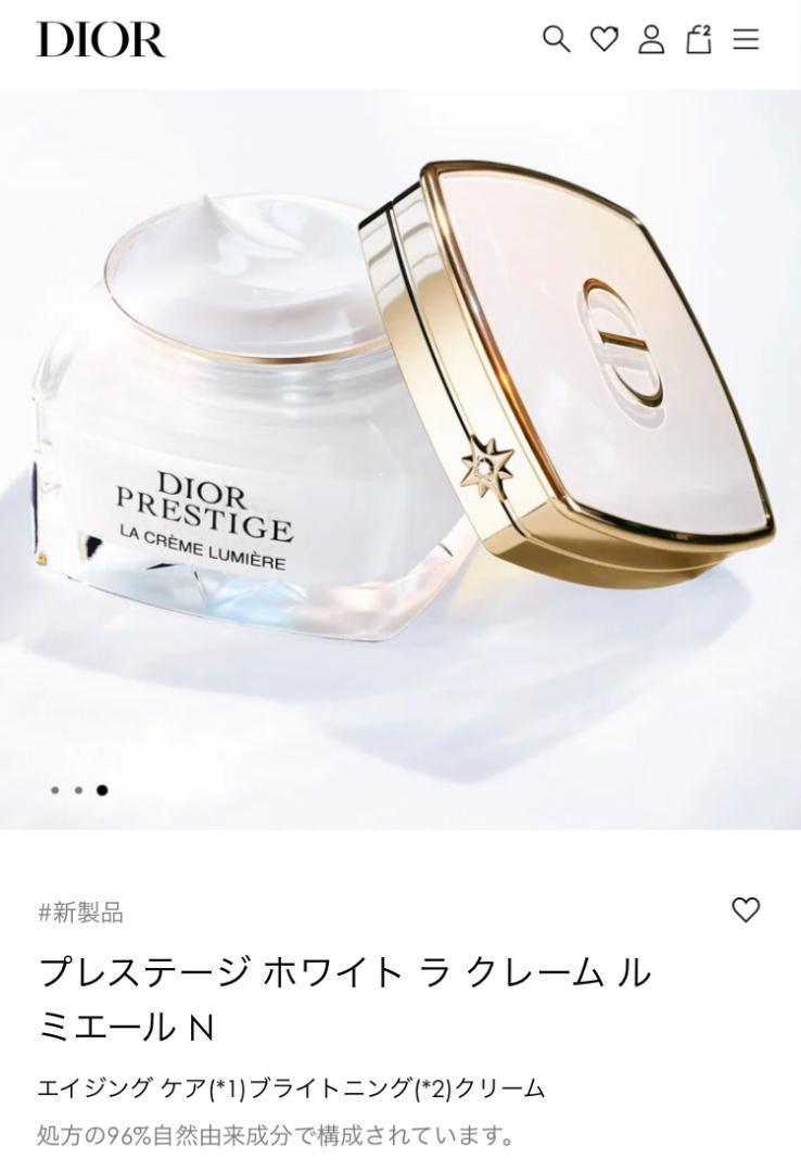 〖4製品51,333円相当〗+バケットポーチ♡ プレステージホワイト 2024年