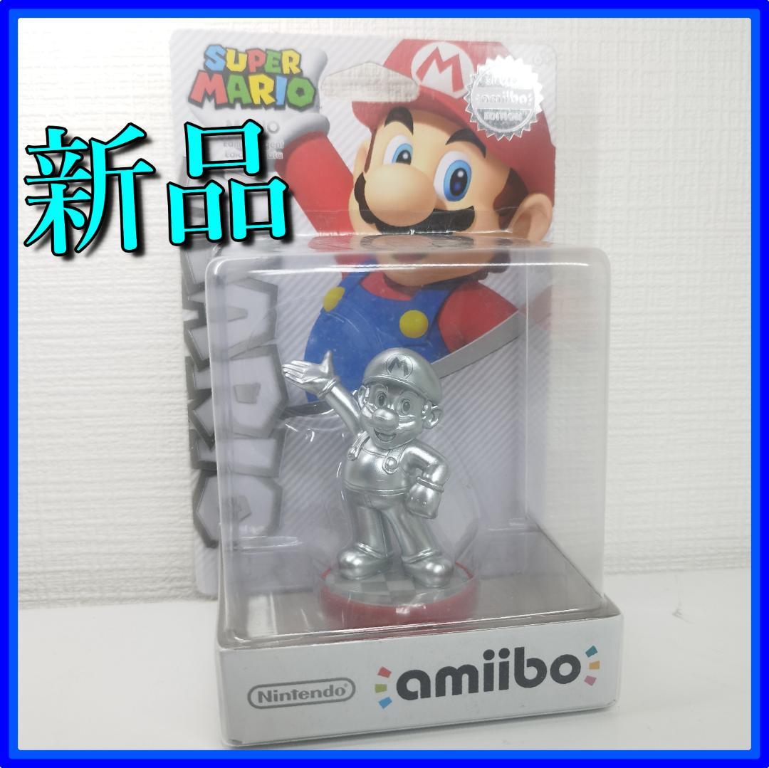 アミーボ シルバー マリオ Amiibo 新品 Nintendo Su f6IO