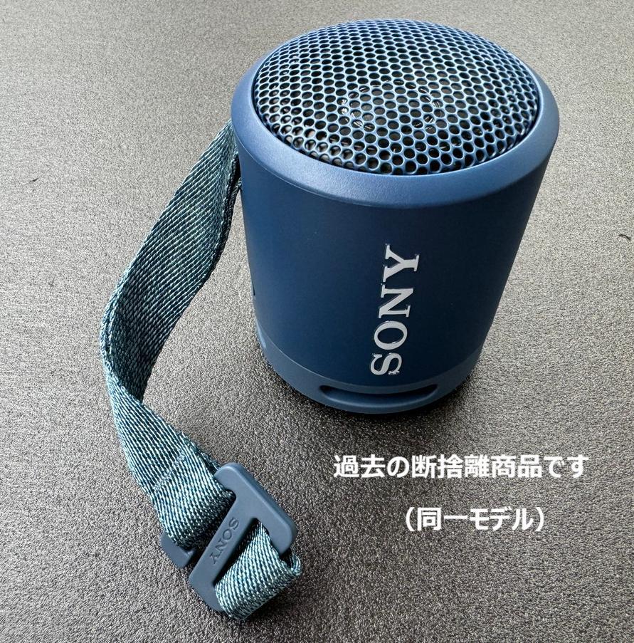 新品未開封【SONY】SRS-XB13 ワイヤレス ポータブルスピーカー