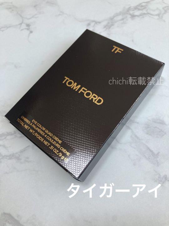 特価大特価 トム クォード C 36 タイガーアイ 新品 eCiuf-m88036063069 フォード ビューティ アイ カラー 国産安い