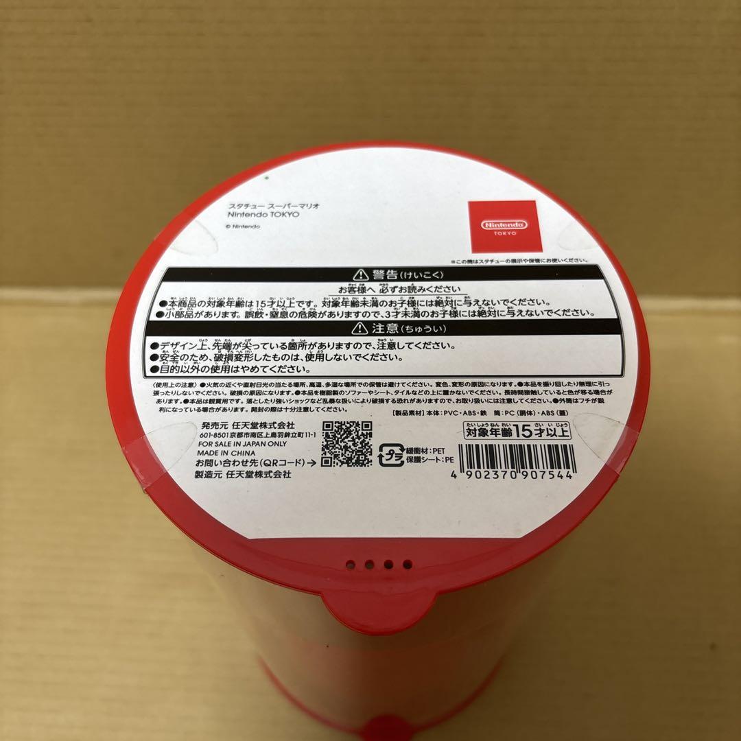 新品未開封　マリオ NintendoTOKYO 「スーパーマリオ」スタチュー